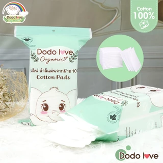 DODOLOVE Organic สำลีแผ่น 3x4” สำลีทำความสะอาด เนื้อนุ่ม อ่อนโยน ออแกนิค จากฝ้าย 100% 1 ถุง/50 แผ่น