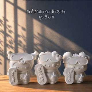 ตุ๊กตาปูนปลาสเตอร์ ตัวตัน แบบเป็นเซต 3 - 4 นิ้ว นิ้วแถมฟรีสีโปรเตอร์ปลอดสารพิษ 6สีพร้อมพู่กัน 1แท่ง