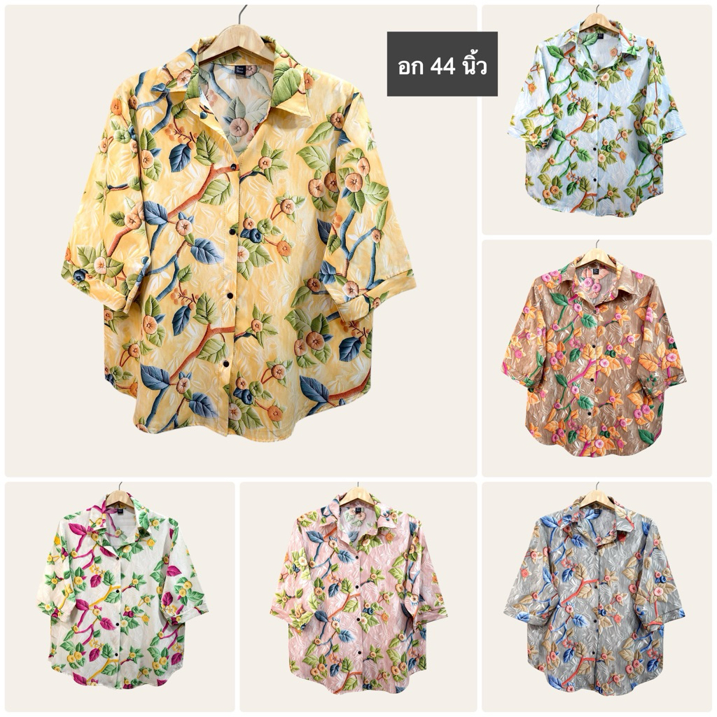 (อก 44”) เสื้อเชิ้ต เเขนสามส่วน ผ่าหน้า ลายดอกใบ ผ้าไหมอิตาลี ไม่ต้องรีด