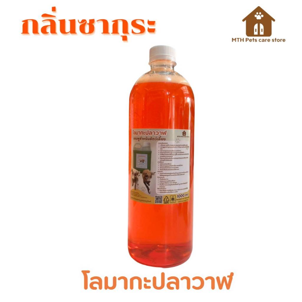 แชมพูสำหรับสัตว์เลี้ยงกลิ่นซากุระ หอมนาน แก้คัน สำหรับสัตว์เลี้ยง แชมพูอาบน้ำสุนัข แชมพูอาบน้ำแมว แบบขวด