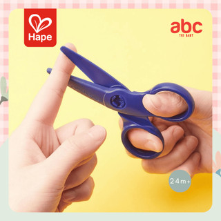 Hape - Kid's Scissors Red مقص أطفال باللون الأحمر 24M+ صورة 3