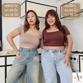 ส่งทันที!🛵 เสื้อครอปคอเหลี่ยมแขนสั้น เสื้อพลัสไซส์ ผ้าเรย่อน ผ้ายืดนุ่ม อก 36-50 นิ้ว plussize #487