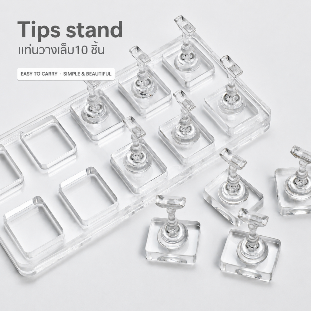 แท่นวางเล็บปลอมสีใส 10 ชิ้นพร้อมฐานวาง Tips Stand