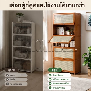 MICI ชั้นวางหนังสือ ตู้หนังสือ ไม้ ชั้นวางแฟ้ม เอกสาร ชั้นอเนกประสงค์ วางหนังสือการ์ตูน ตู้เก็บของ