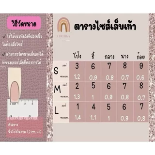 [เล็บปลอม] สีลูกเเก้ว01 เล็บปลอมพร้อมติด งานเจลเเท้100%ทุกขั้นตอน (ฟรีกาว+ตะไบ)