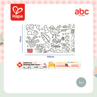Hape - Graffiti Scrolls - Nature กระดาษวาดรูปม้วน ธีมธรรมชาติ 3Y+
