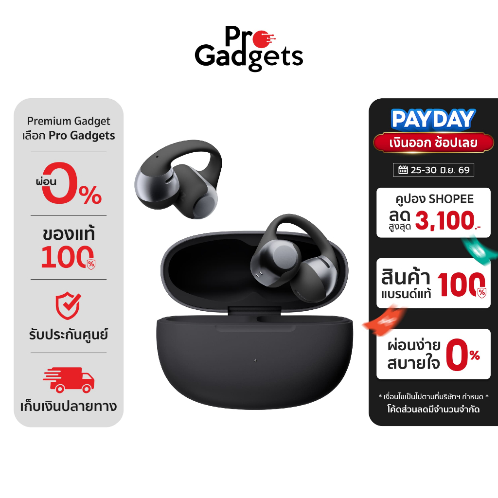 Shokz OpenDots 2 Open-Ear Clip-On True Wireless หูฟังไร้สาย