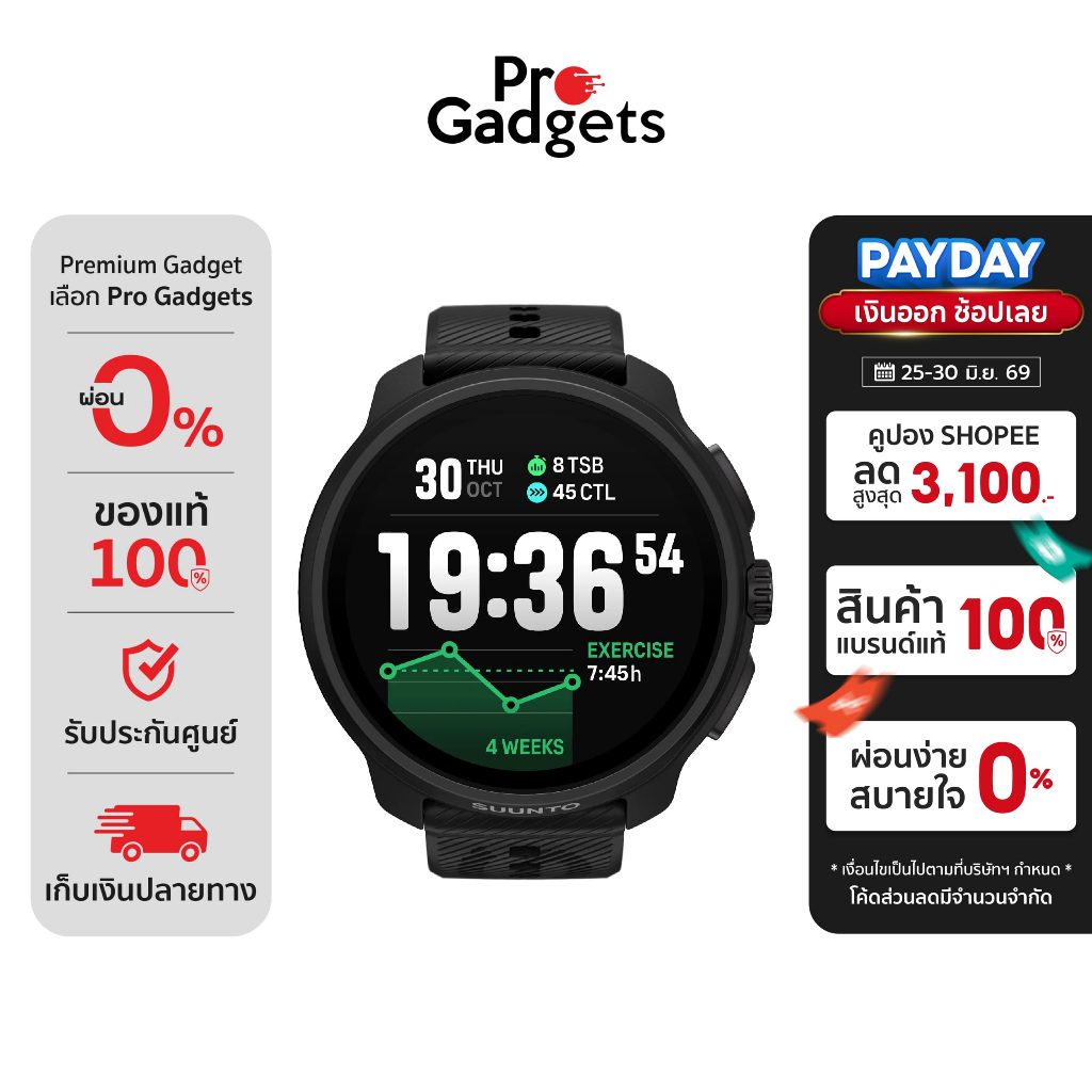 Suunto Race 2 Smartwatch สมาร์ทวอทช์ นาฬิกาอัจฉริยะ