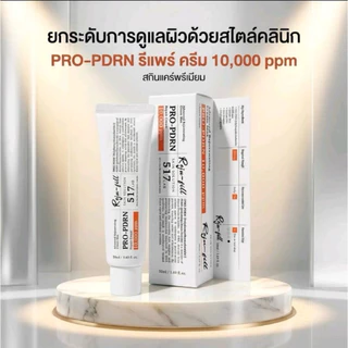 517แลป พีดีอาร์เอ็น โปร-พีดีอาร์เอ็นรีแพร์ ครีม 517 Lab- Pro-PDRN 10,000 ppm (50 ml)