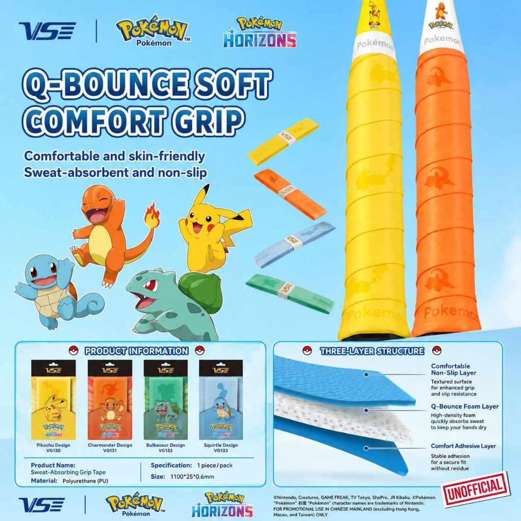 กริปพันด้ามไม้แบด VS POKEMON COLLABORATION SERIES