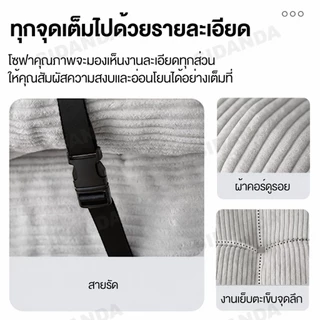 โซฟาเบดเดี่ยว 1 ที่นั่ง โซฟาปรับนอนได้ 2 in 1 พับเก็บได้ ผ้าลูกฟูก นุ่มสบาย เหมาะกับคอนโด ห้องเล็ก