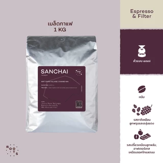 Roots Coffee เมล็ดกาแฟ แสนชัย คั่วกลาง เหมาะสำหรับชงแบบ Espresso, Moka Pot, Drip, French Press, Cold Brew, AeroPress