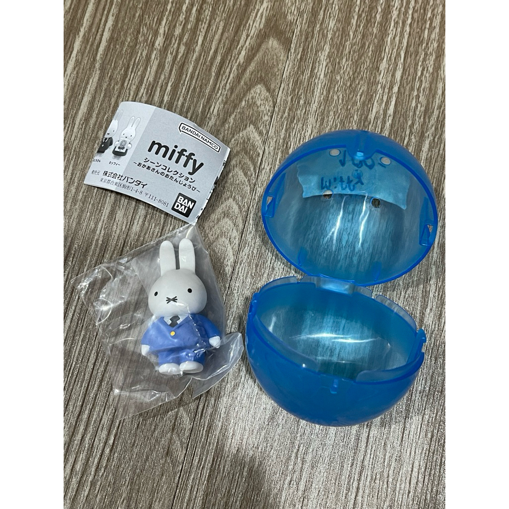 Miffy | กาชาปอง พวง น่ารักขากญี่ปุ่น