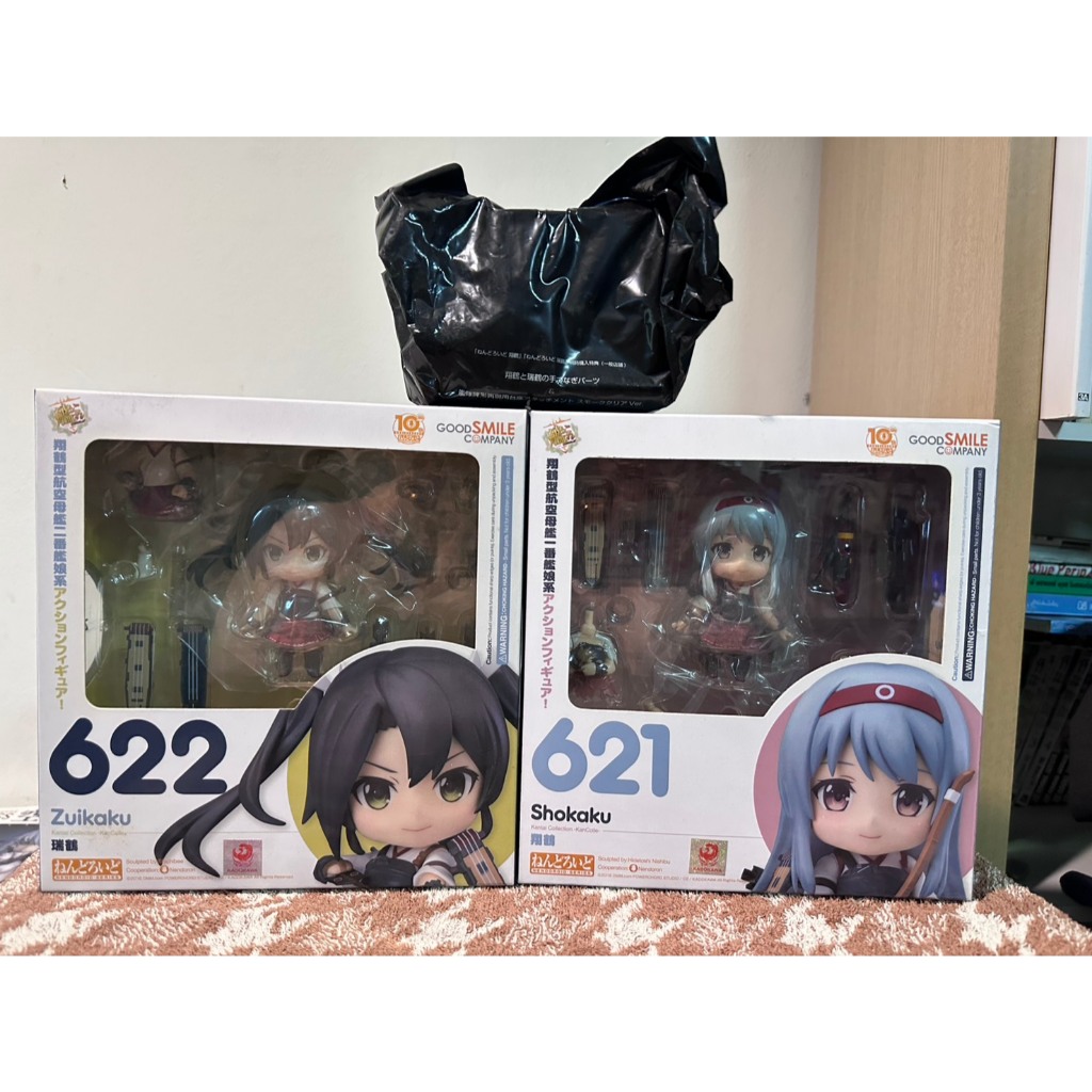 Nendoroid 621-622 Shokaku & Zuikaku Set พร้อมโบนัสเสริม