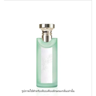 รหัส KAZE TEA หัวเชื้อน้ำหอม 100% กลิ่นเทียบเคียง &ชุดDIY