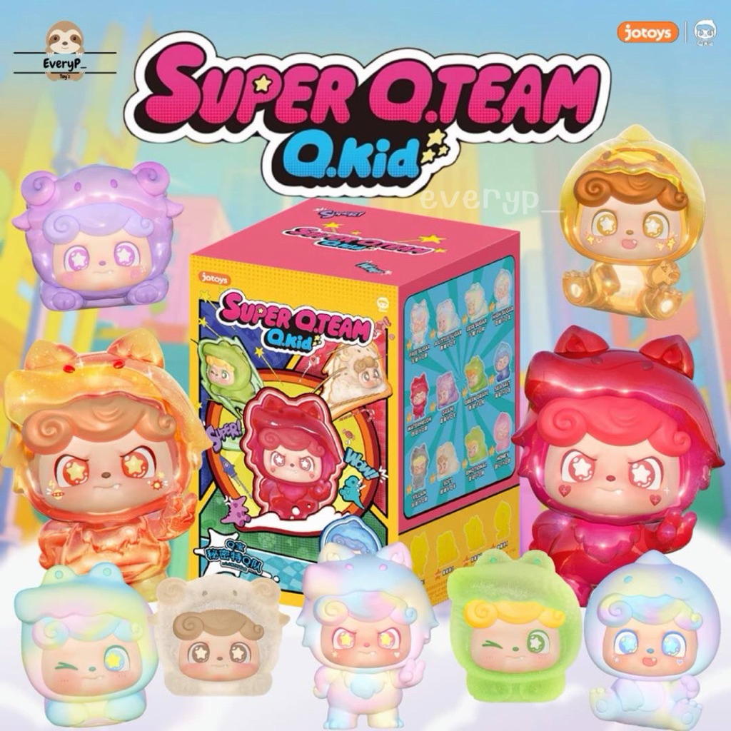 (ส่งด่วน) กล่องสุ่ม 🌈 Qkid Super Q Team (1 จุ่ม 1 ตัว) คิวคิด Jotoys Blind Box mini PVC ลุ้น Secret