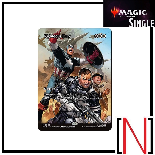 [MTG][Single][MAR] Righteous Fury ระดับ Mythic [ภาษาอังกฤษ]