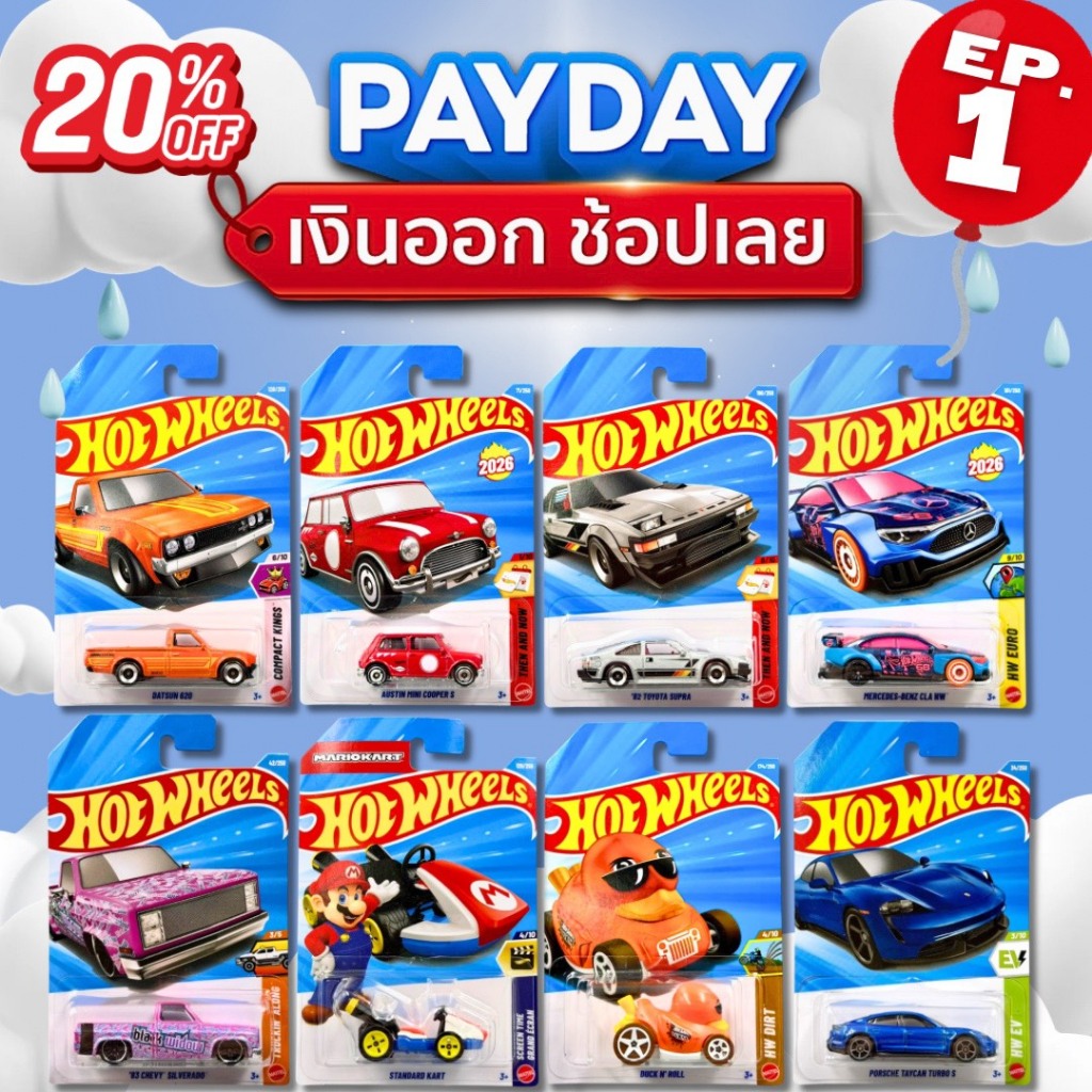 รถเหล็กฮอทวีล Ep.1 | Hotwheels Basic Car ลิขสิทธิ์แท้ 100% อัพเดทใหม่ล่าสุด สเกล 1:64