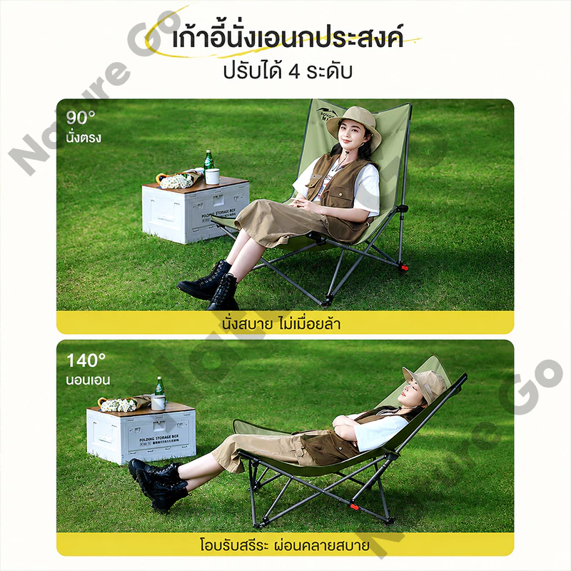 เก้าอี้แคมป์ปิ้งพับได้ ปรับระดับ 3 เกียร์ รับ 300kg แถมถุงเก็บ thumbnail 3