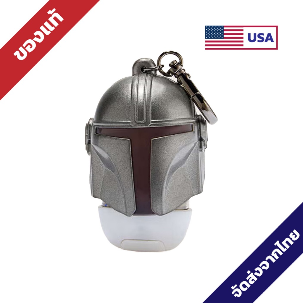 Bath & Body Works ที่ใส่เจลล้างมือ The Mandalorian Light-Up Helmet - Star Wars The Mandalorian and Grogu