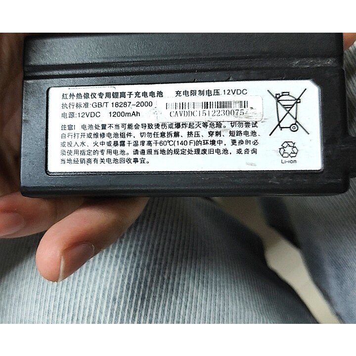 💫Suitable for external thermal imaging camerasแบตเตอรี่ลิเธียมไอออนแบบชาร์จไฟได้ voltage 12V/13V/12.