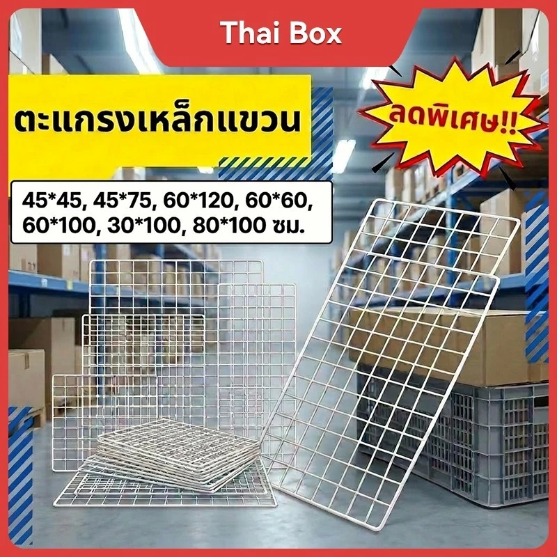 ตะแกรงเหล็กทำกรง ชุบพลาสติก อเนกประสงค์ DIY สำหรับสัตว์เลี้ยงและสัตว์ปีก