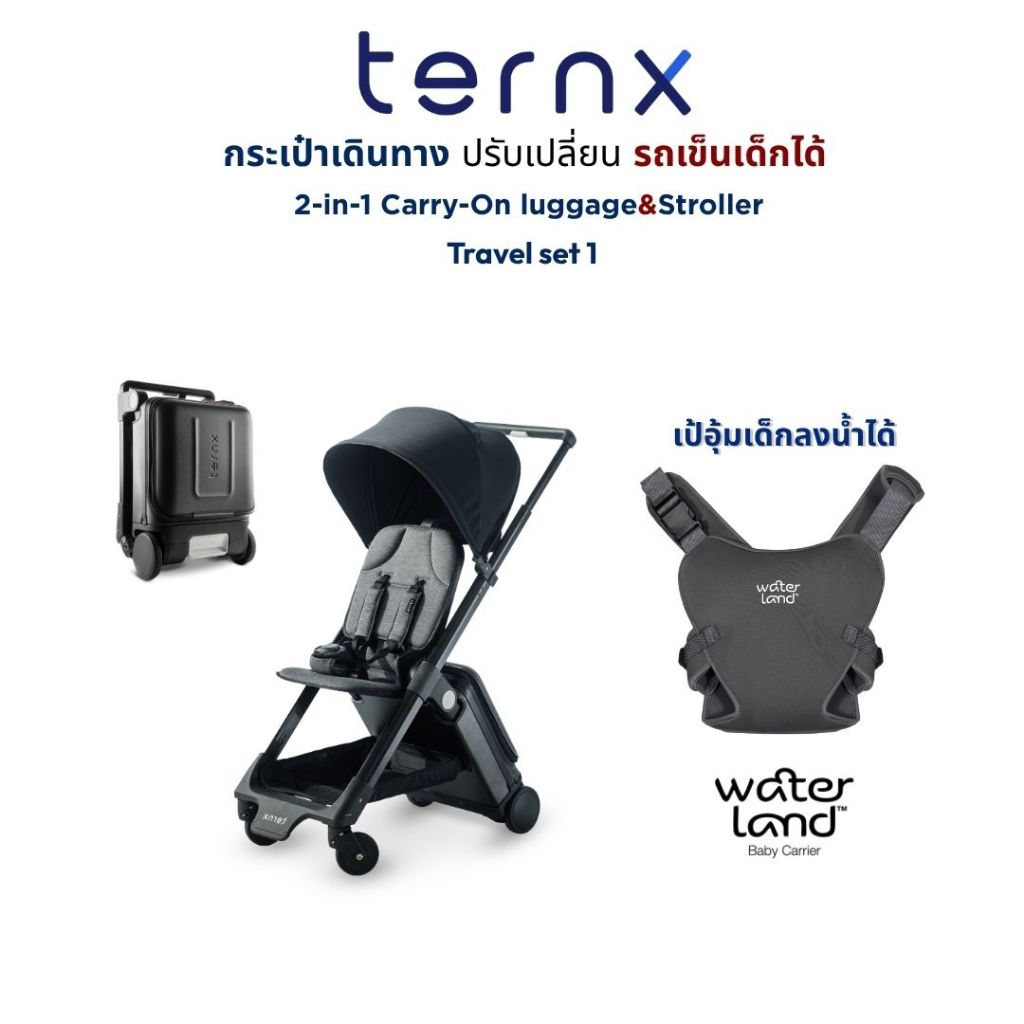 TernX 2-IN-1 Carry on Luggage & Stroller Travel set 1 TernX+ waterland