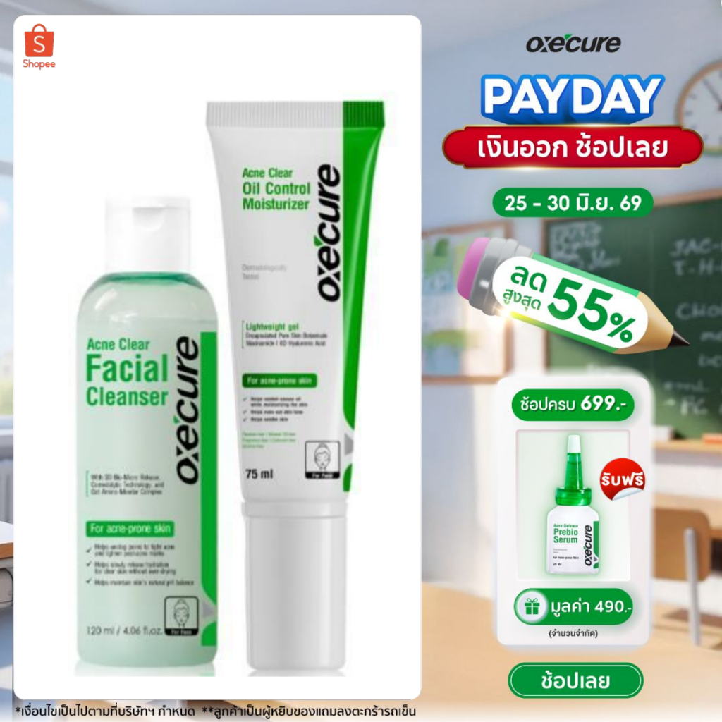 [SAVE SET] Oxe’cure Acne Defense Prebio Serum 20 ml + Acne Clear Oil Control Moisturizer 75ml (10OX00105+10OX00147)