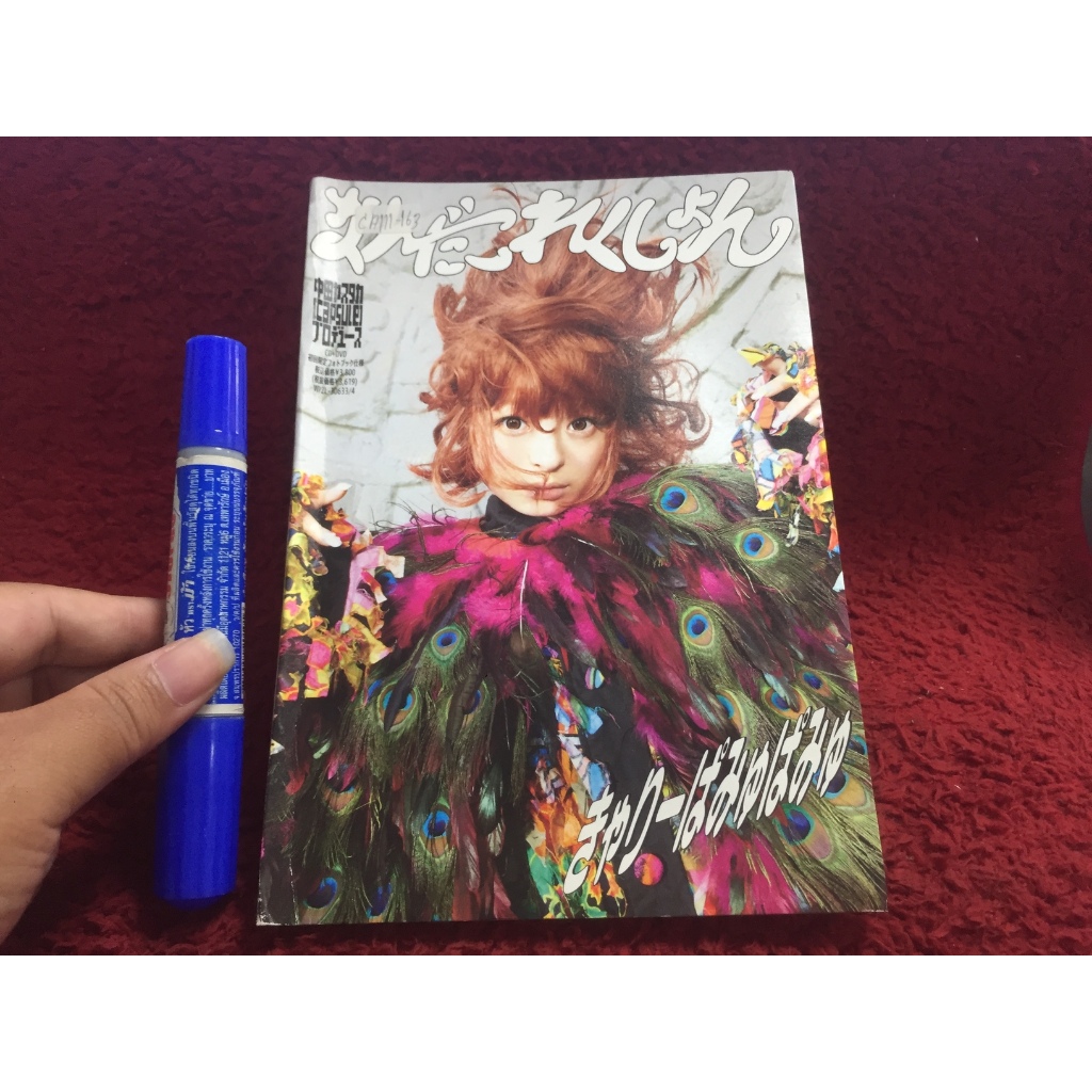 CD+DVD Kyary Pamyu Pamyu -What's This Collection? สภาพตามปก CA111-163