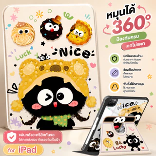 เคสไอแพด gen11 a16 Gen7 Gen8 Gen9 เคส iPad Air8 Air5 10.9 pro11 Air2 ที่ใส่ปากกา หมุนได้360องศา