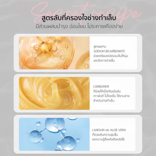 Majikku Nail Cuticle Softener ขวดหยด 50ml น้ำยาตัดหนัง สำหรับมือและเท้า น้ำยาหนังนุ่ม หนังนิ่ม มีอย.ไทย ซึมไว ชุ่มชื่น