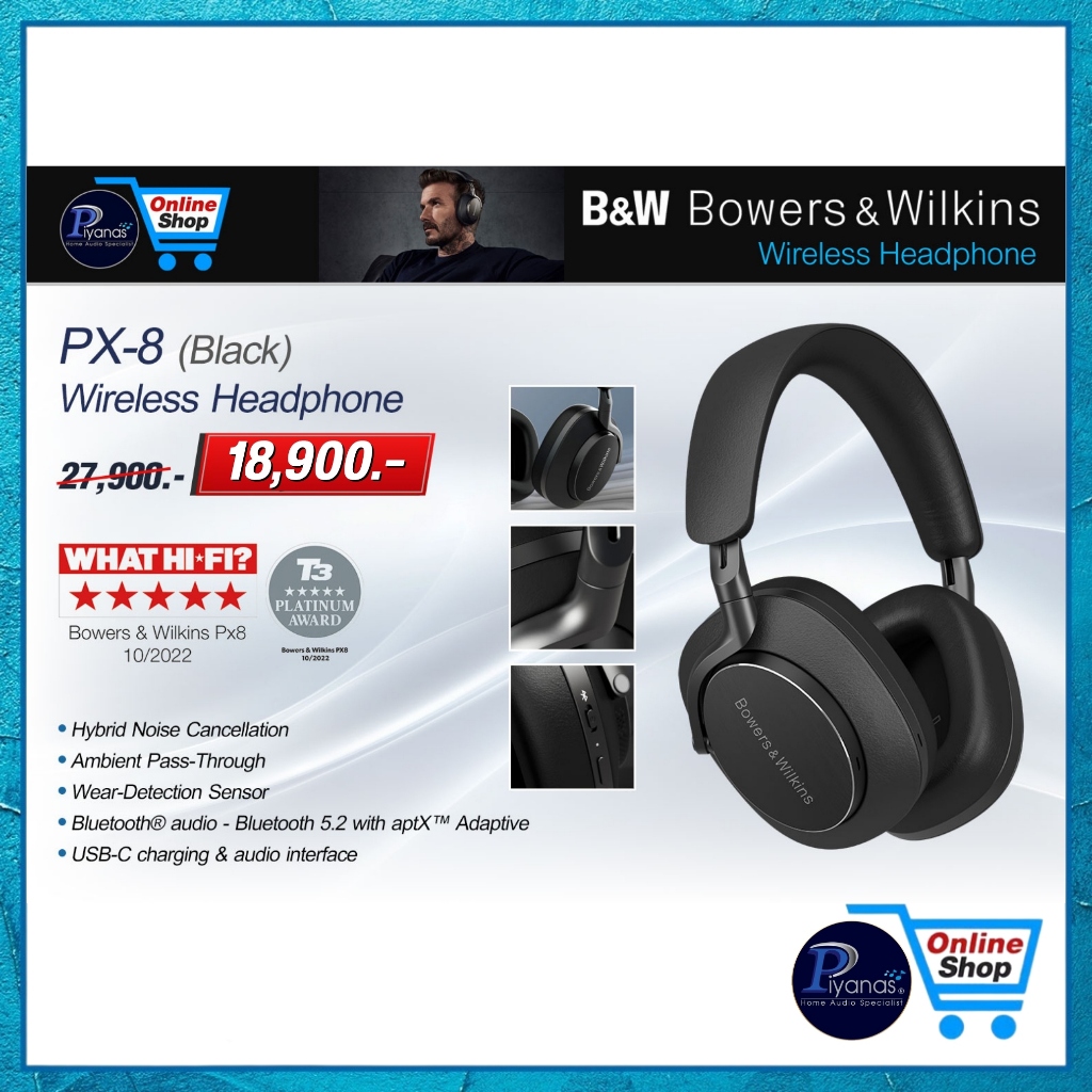 Bowers&Wilkins B&W : PX-8 (ROYAL BURGUNDY)/(BLACK)/(TAN)/(MCLAREN)/(DARK FOREST) /Piyanas electric/ปิยะนัส อิเล็คทริคส์