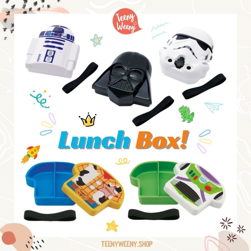 กล่องใส่ข้าว ขนม ผลไม้ Skater Lunch Box