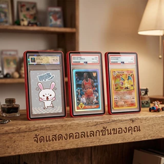 PSA/CGC Graded Cards Protector PSA Slats กรอบแม่เหล็ก UV Protection Slab Protection