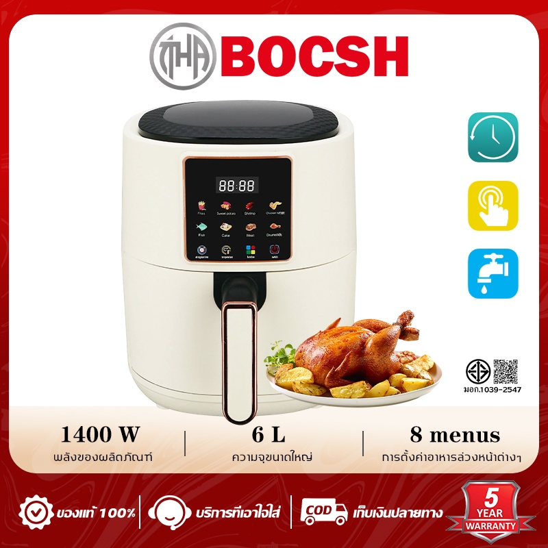【รับประกัน 5 ปี】หม้อทอดไร้น้ำมัน（6L แผงสัมผัส ตั้งเวลา 8 เมนู ไม่ติดหม้อ）หม้อทอดไร้มัน Air Frye
