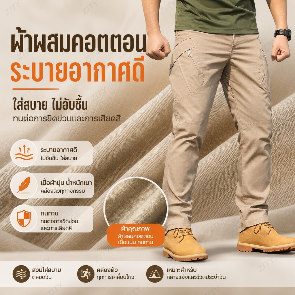 กางเกงคาร์โก้ยุทธวิธี ZITY สำหรับผู้ชาย ทรงคลาสสิกสำหรับเดินป่า เดินป่า และทำงาน มีกระเป๋าหลายช่อง