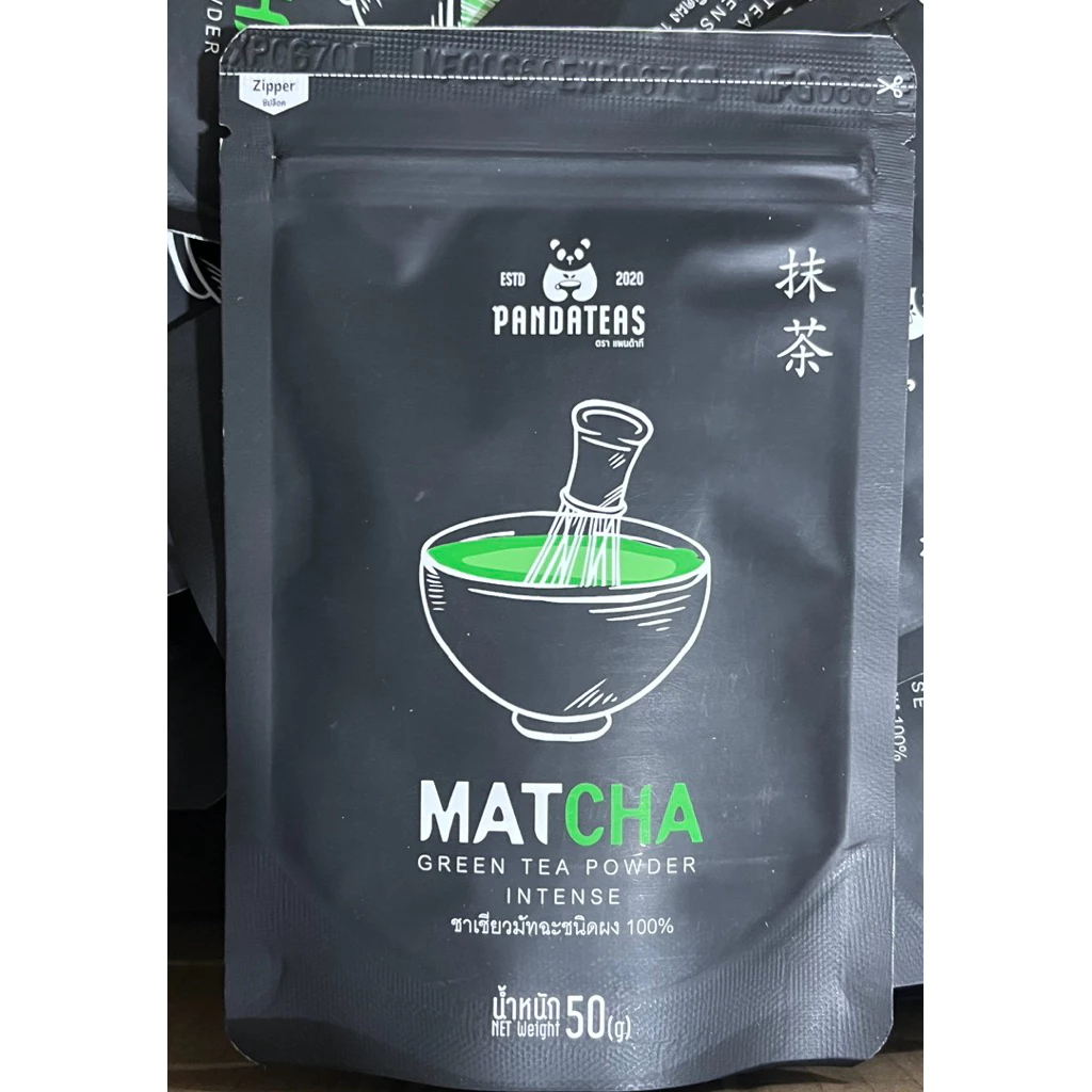 มัทฉะ MATCHA Intense 50g