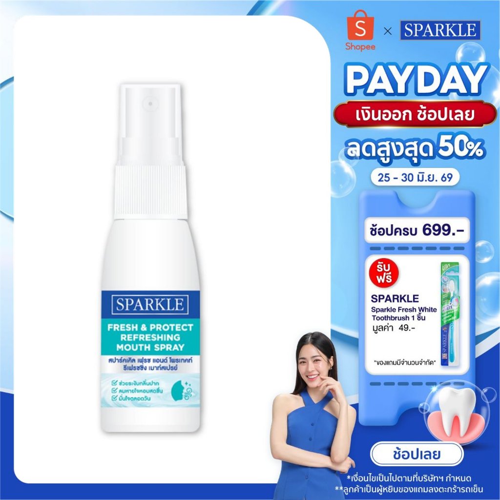 [NEW] Sparkle สเปรย์ดูแลช่องปาก Fresh & Protect Refreshing Mouth Spray 20ml (10SK00210)