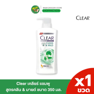 (1 ขวด) Clear เคลียร์ แชมพูสระผม ขจัดรังแค 350 มล. x1 ขวด (เลือกสูตร)