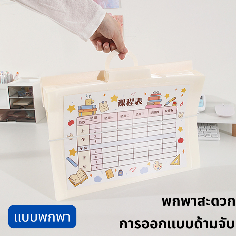 แฟ้มใส่เอกสารหลายช่อง แฟ้มติดผนัง 7ช่อง รูปที่ 5