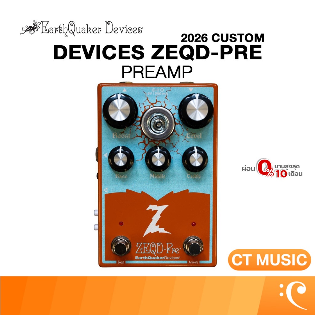 EarthQuaker Devices ZEQD-Pre - 2026 Custom เอฟเฟคกีตาร์