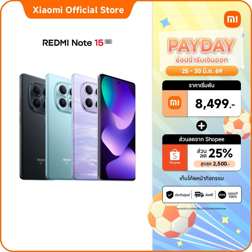 REDMI Note 15 5G 8+256 ป้องกันการตกกระแทก 1.7 เมตร | กล้อง 108MP สุดคมชัด | จอ AMOLED สุดคมชัดขนาด 6.77"