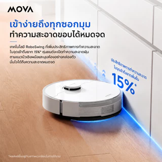 MOVA S10 Plus หุ่นยนต์ดูดฝุ่นถูพื้น 7000Pa ถูสั่นทรงพลัง ถังเก็บฝุ่น 4L ยกผ้าถู 7 มม. ตรวจจับพรม สำหรับบ้านเลี้ยงสัตว์
