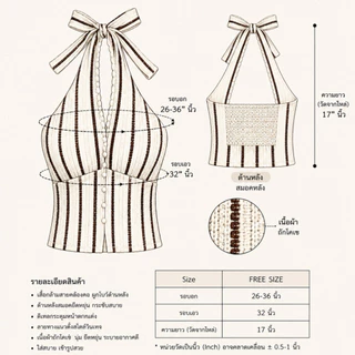 Sammy Top เสื้อคล้องคอผ้าโคเชแต่งขอบลูกไม้กระดุมมุกมีซับใน(ไม่มีฟองน้ำ)
