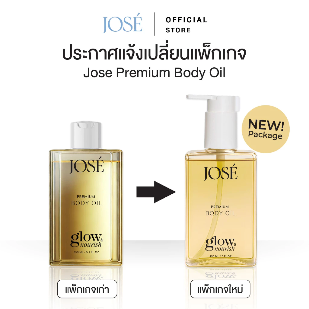 [บริษัทโดยตรง] - JOSE Premium Body Oil Matcha Critus โจเซ่ พรีเมียม บอดี้ ออยล์ กลิ่นมัทฉะ ซิตรัส 1 ขวด thumbnail 9