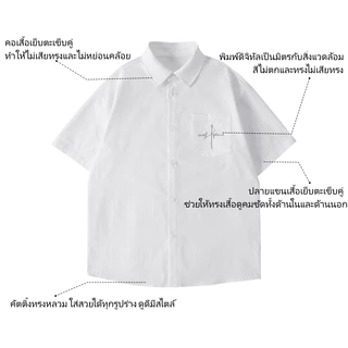 เสื้อเชิ้ตแขนสั้นผ้าไอซ์ซิลค์ผู้ชาย แห้งเร็ว เบาสบาย ไม่เหนียวตัว ใส่ได้ทั้งชายหญิง【กรุงเทพ พร้อมส่ง】