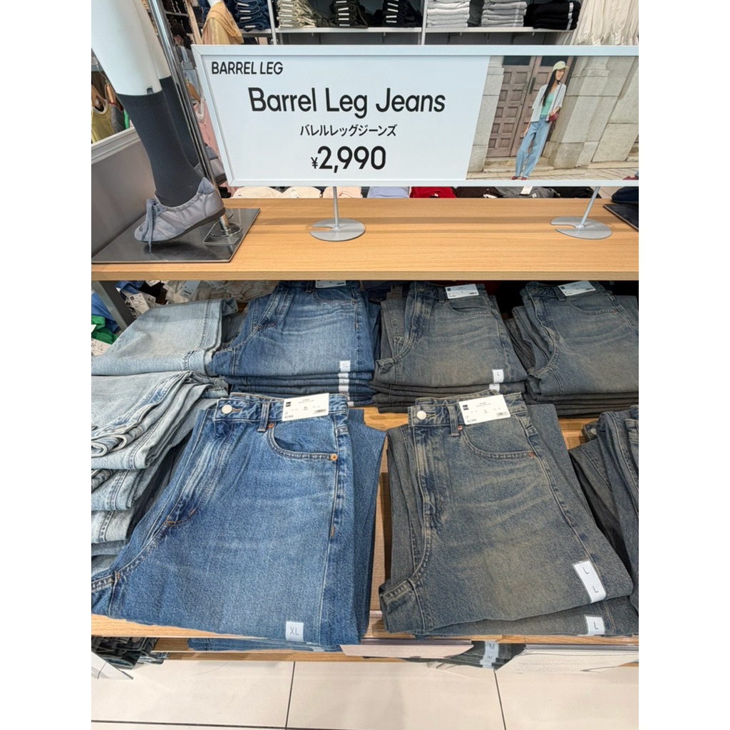 GU Barrel leg jeans จากญี่ปุ่น