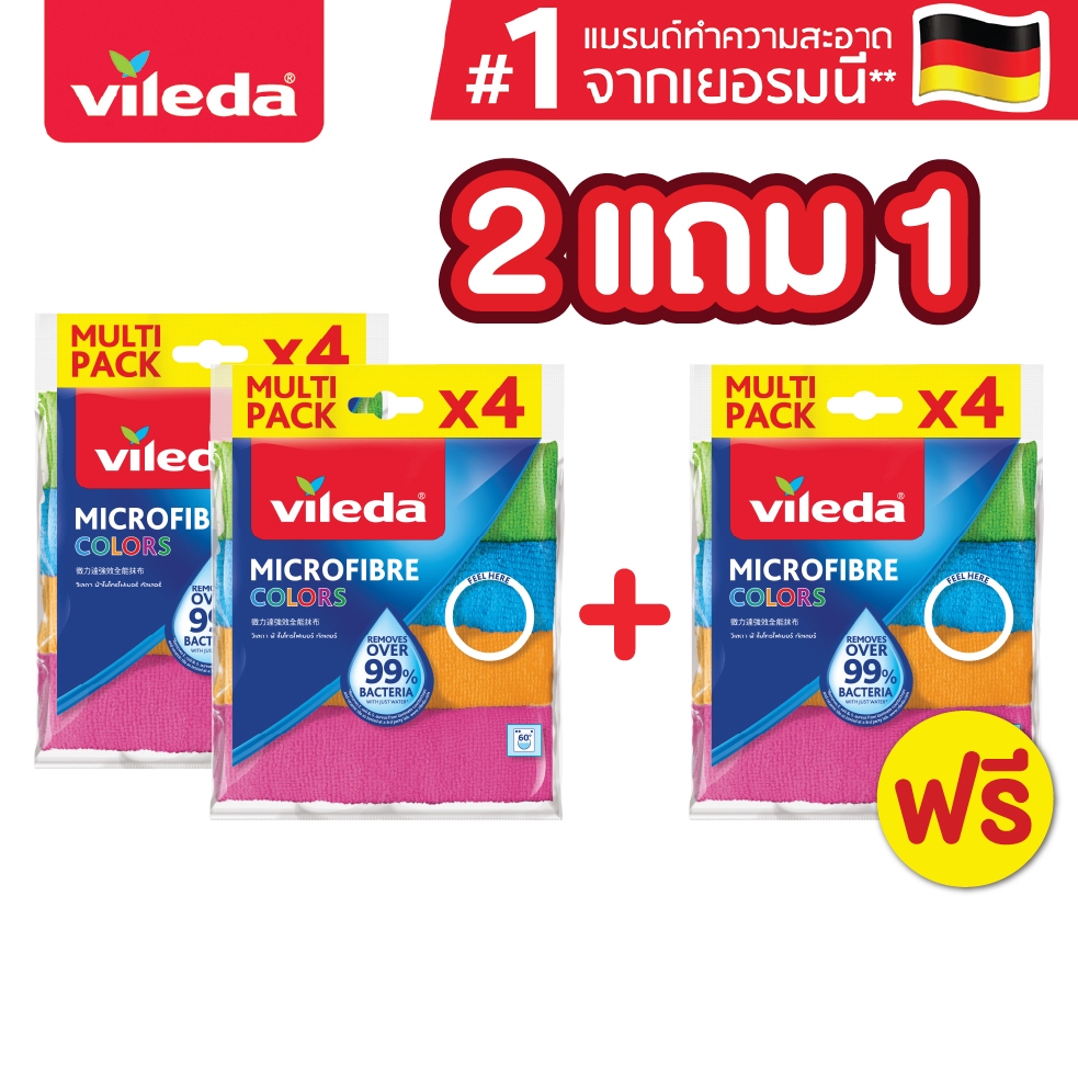 Vileda Microfibre Colors Cloth Pack 4 วิเลดา ผ้าไมโครไฟเบอร์ คัลเลอร์ แพ็ค 4
