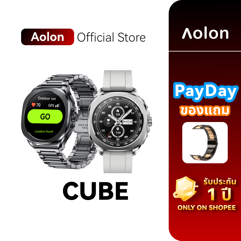 |สาย2เส้น| Aolon Cube Smartwatch GPS รับประกัน 1 ปี กันน้ำ 1ATM โทรออกได้ AMOLED นาฬิกาสุขภาพ