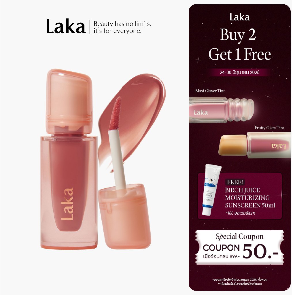 [ซื้อ 2 ชิ้น ลดเพิ่ม 7%] Laka : Jelling Nude Gloss - Mini 1.9g  [Official Store]